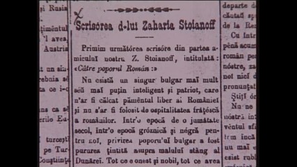 Ние,долуподписаните (част 2)