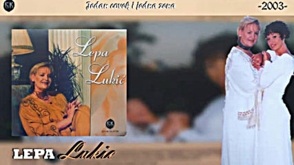 Lepa Lukic - Jedan covek i jedna zena - Audio 2003