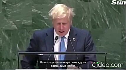 Министера-председателя на Великобритания Fuckсиниране с Чип Предстои-boris Johnson Brexit 25.09.19