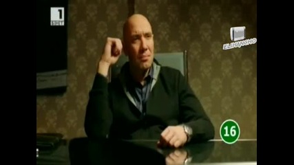 Под Прикритие - сезон 3 епизод 10 Трейлър