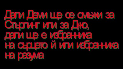 Pain In The Rain - трейлър