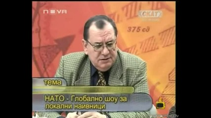 Господари На Ефира - Фронтално По Скат 24.04.08 / ВИСОКО КАЧЕСТВО /
