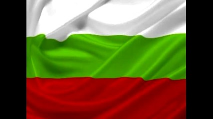Български Народни Песни - Дико отдолу идеше