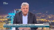 Манол Генов: Язовирите са в по-добро състояние спрямо миналата година