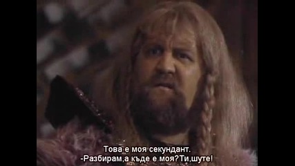 Blakes 7, S02, E12, Bg Subs