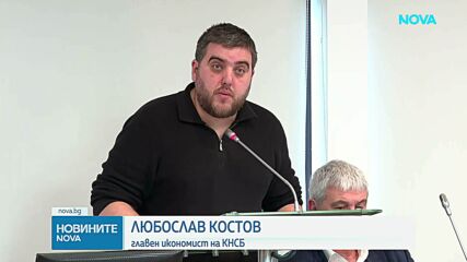 КНСБ: Индустрията в България е загубила близо 105 хил. работни места от 2019 до 2023 година