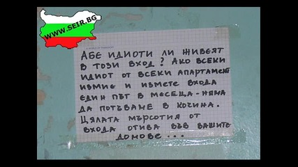 Smqh ot bg
