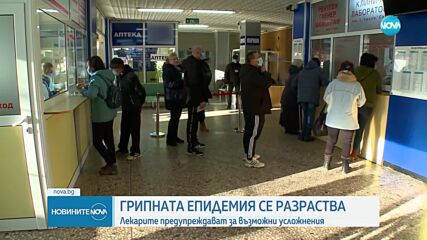 Кои области въведоха противоепидемични мерки