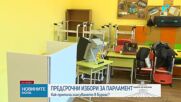 Проблеми с машинното гласуване в Бургаско