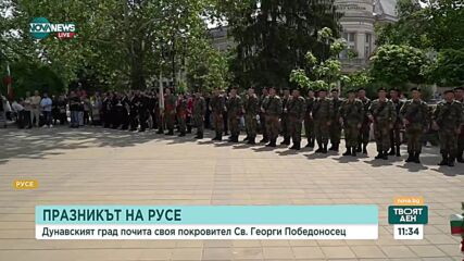 На Гергьовден: Русе отдава почит на своя закрилник Св. Георги