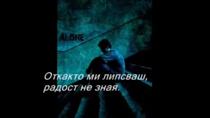 Dj Simos Gyrise Agapi Mou bg prevod 