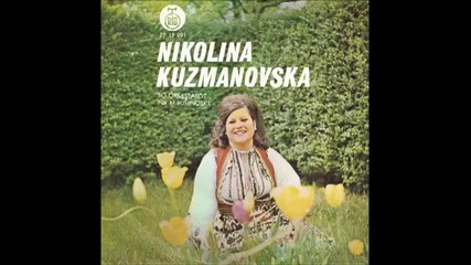 Николина Кузмановска - Ожени Се Мили Сине