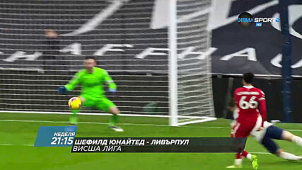 Шефилд Юнайтед - Ливърпул на 28 февруари, неделя от 21.45 ч. по DIEMA SPORT 2