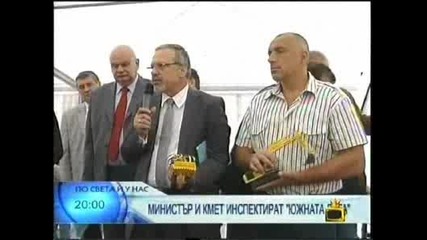 Бойко, Багер И Сергей - Господари На Ефира, 30.06.2008