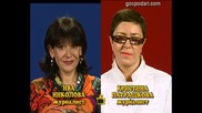 Блиц - Ива Николова - Кристина Патрашкова