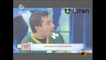 Мразим ли различните? - Господари на Ефира 03.12.09 