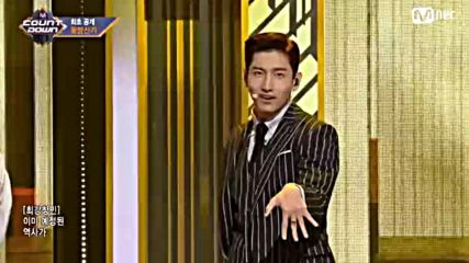 Tvxq - The Chance of Love