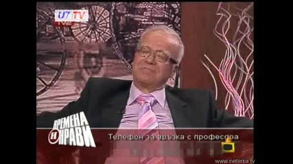 Господари На Ефира Юлиан Вучков 2.07.2008