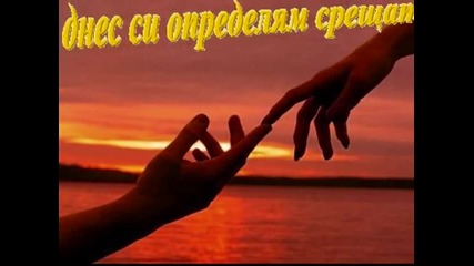 Обещание