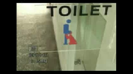 Много Смях С Тоалетни Знаци ddd Vbox7 
