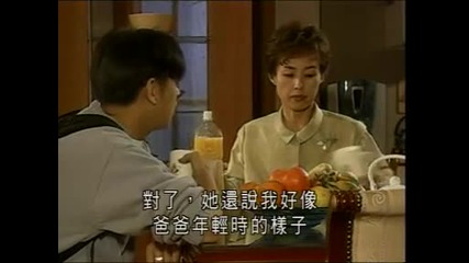 Beautiful Days ep 10 pt 1 