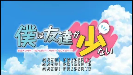 Boku wa Tomodachi ga Sukunai Episode 0