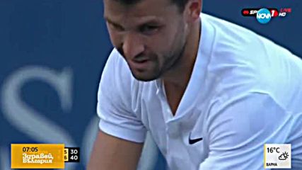Отложиха първия мач на Гришо заради лошото време
