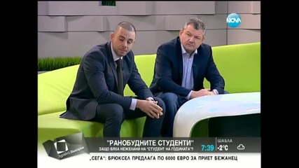 „ранобуден” студент- Полицаи удряха шамари на момичета