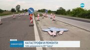 Тежка катастрофа с жертва на „Тракия”