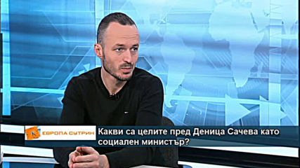 Какви са целите пред Деница Сачева като социален министър?