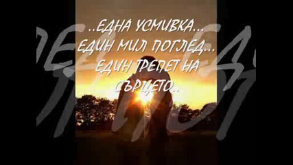 Истина
