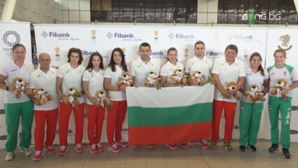 Боркините заминаха за Олимпийските игри в Токио