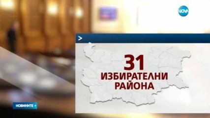 Новините на NOVA (24.02.2017 - късна)