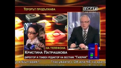 Дискусионно - 11.02.2011 