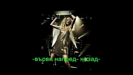 невъзможна любов - 46 ер