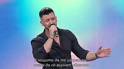Emir Djulovic - Sanela - Pozeli pesmu - Tv Happy - Uzivo / превод /