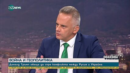 Доц. Минчев: В дебата Камала Харис показа различно публично лице с компетентност и нападателност