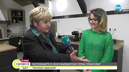 Бърдарски геран и традициите на банатските българи за Великден
