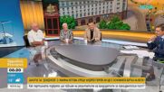 По пътя към „Дондуков“ 2: Кой с какви шансове е за победа на вота