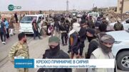 Сблъсъците в Суейда продължават въпреки обявеното примирие