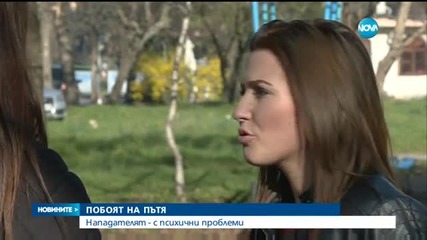 Новините на Нова (30.03.2016 - следобедна)