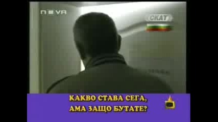 Господари На Ефира - Как И Къде Работят Кметовете  в България