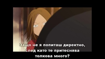 Kimi ni Todoke - Епизод 05 - Bg Sub - Високо Качество