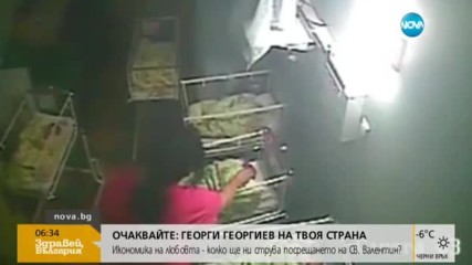 Съдът заседава по делото срещу акушерката, обвинена в побой над новородено