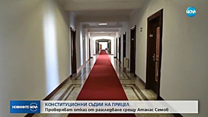 ВКП разпореди проверка на отказа за разследване на Атанас Семов