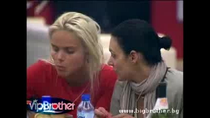 Vip Brother - Спираме сладкото
