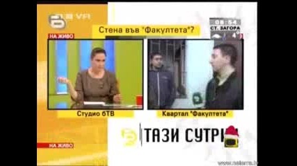 Gospodari na Efira - Cigani