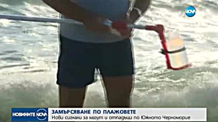 РИОСВ-Бургас: Пластмасата е по-опасна от мазута в морето
