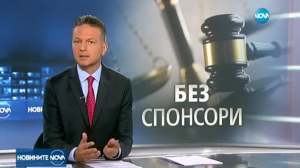 Забраняват на чужди фондации да финансират организации на магистратите у нас
