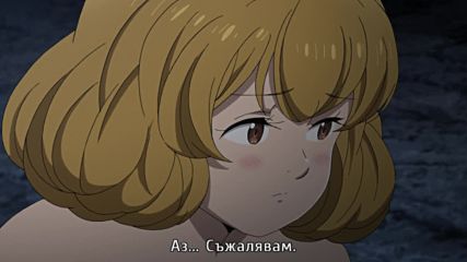 Седемте смъртни гряха: Възраждането на Заповедите - 07
